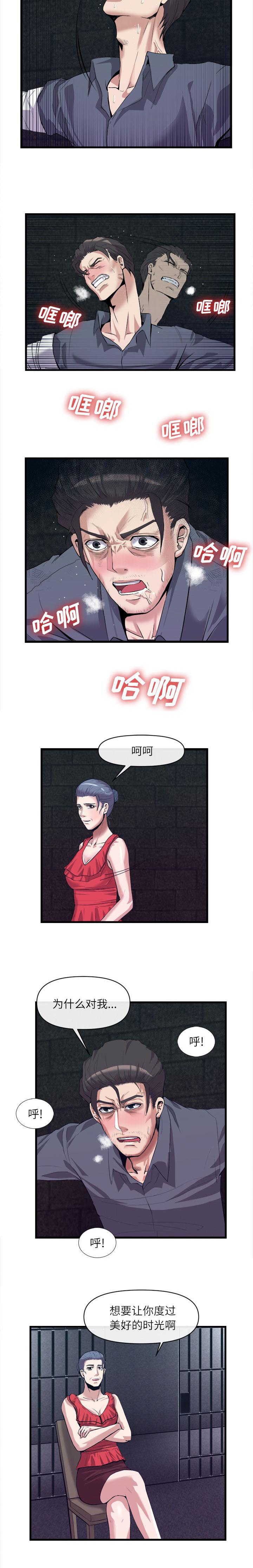 第58章：注射药物6