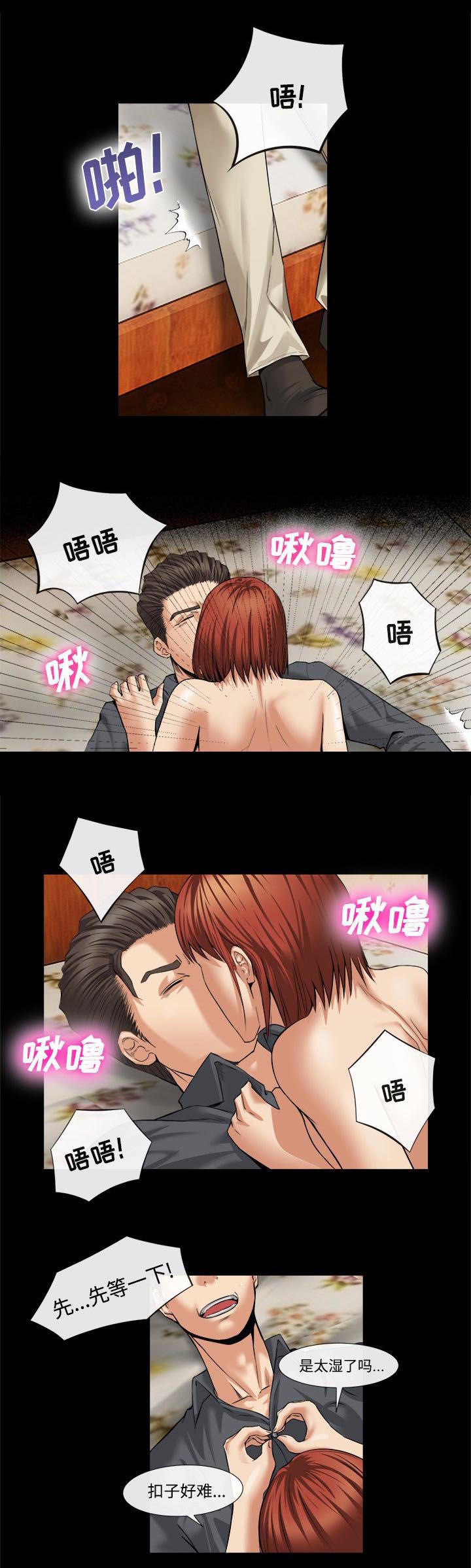 第36章：那个女人7