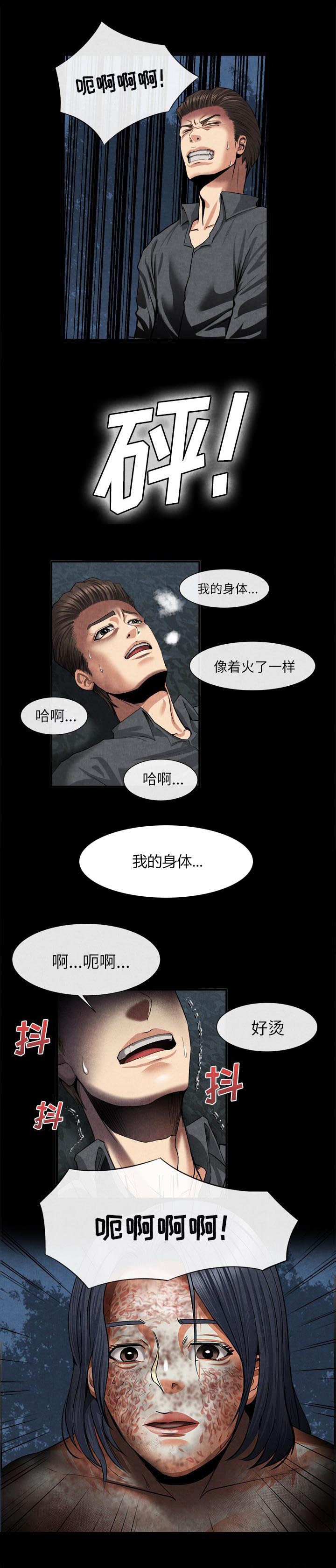 第41章：里面的东西8