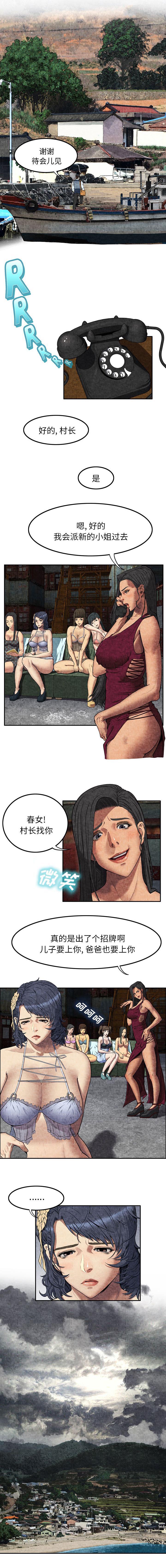 第16章：怀孕3