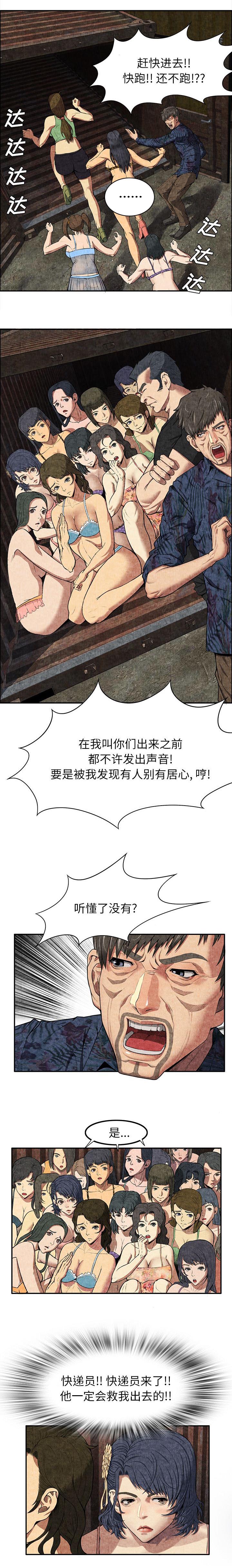 第18章：什么都没有1