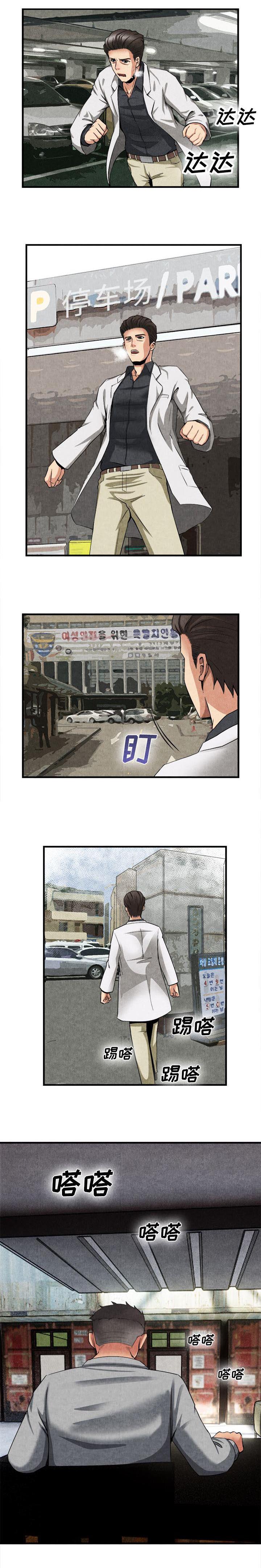第50章：逃跑失败0