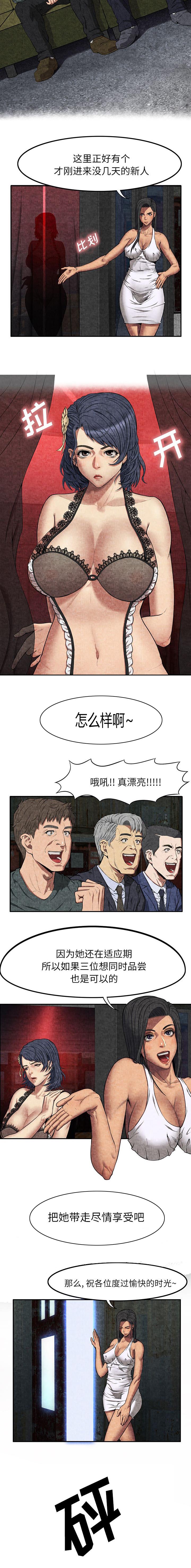 第14章：第一次7