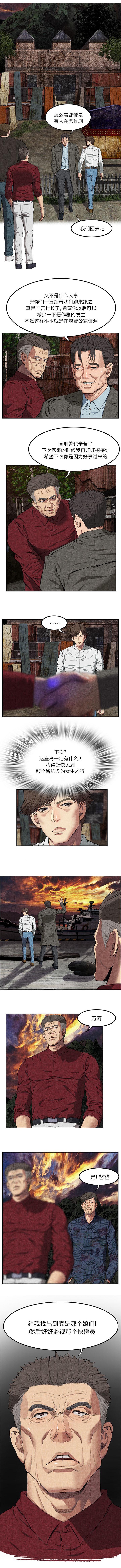 第18章：什么都没有4