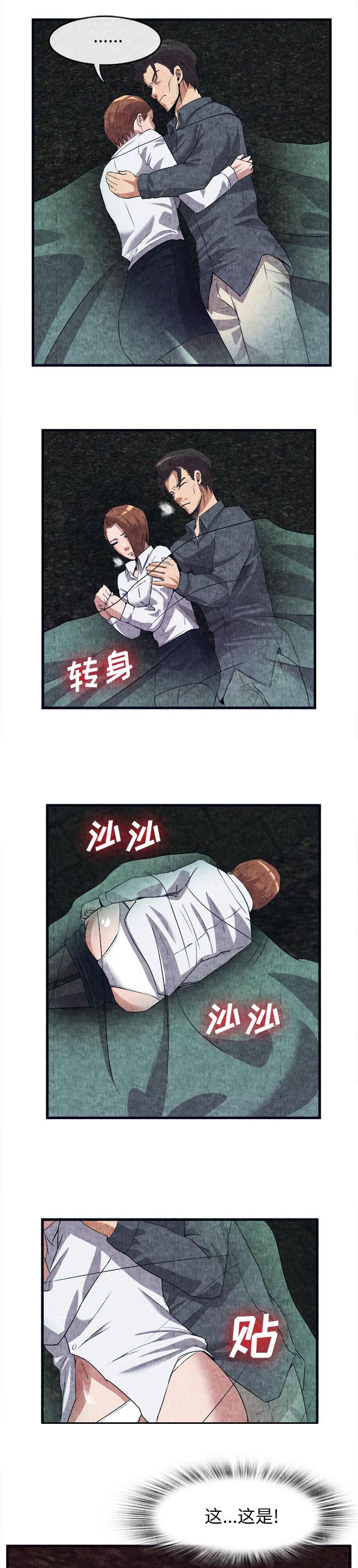 第61章：取暖4