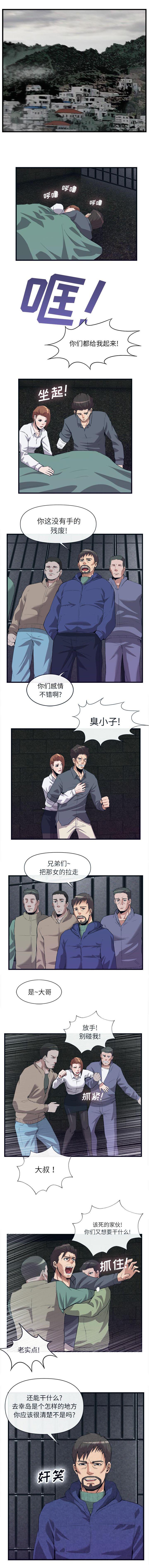 第62章：带走0