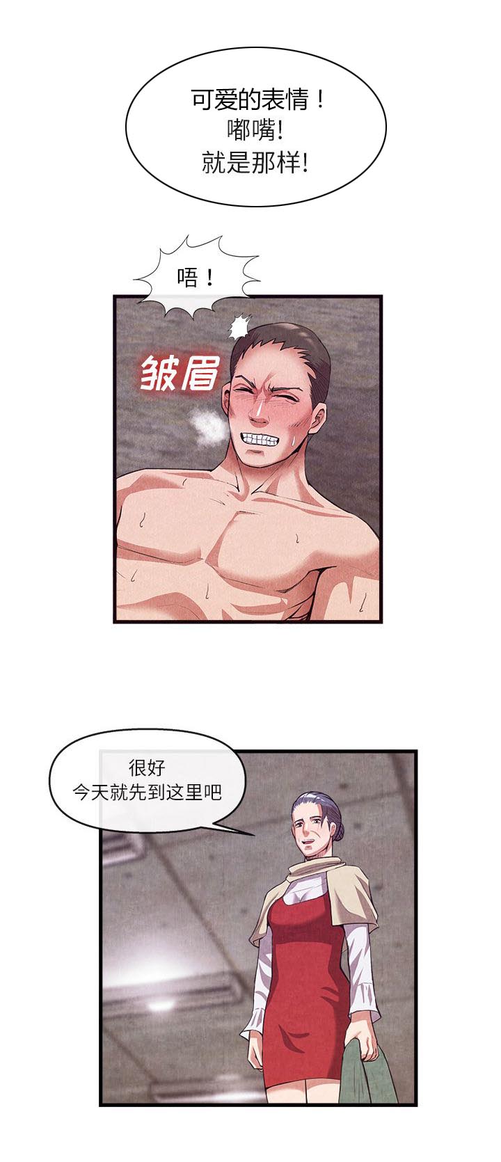 第63章：发大财4