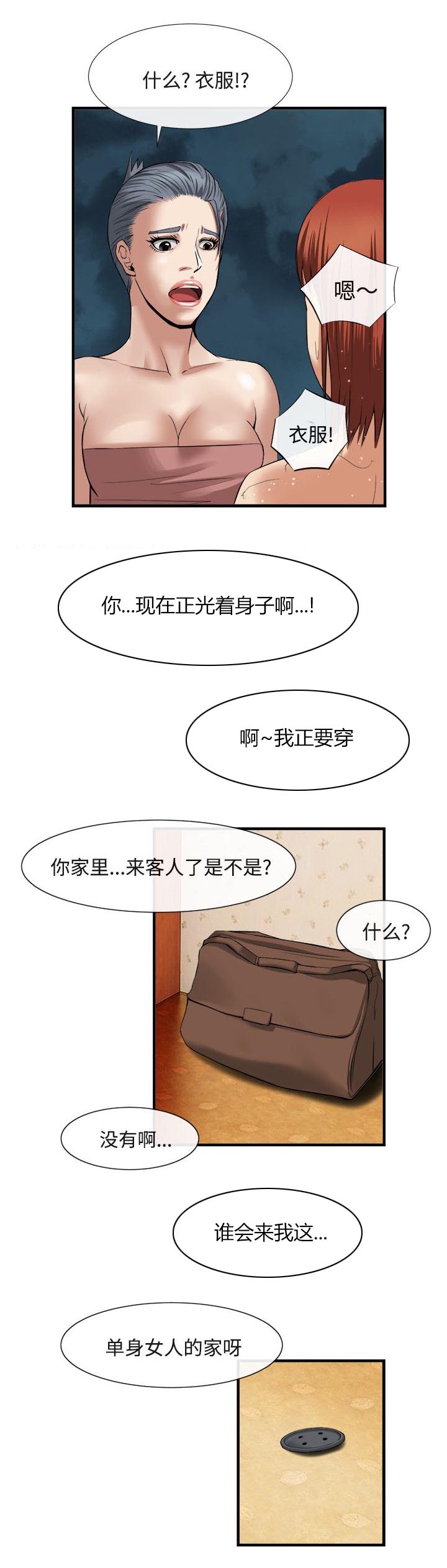 第37章：雨后小故事5