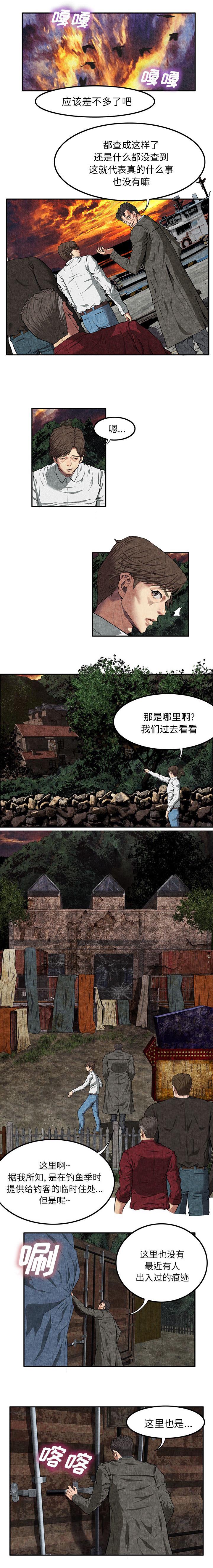 第18章：什么都没有2