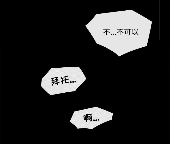 第36章：那个女人8