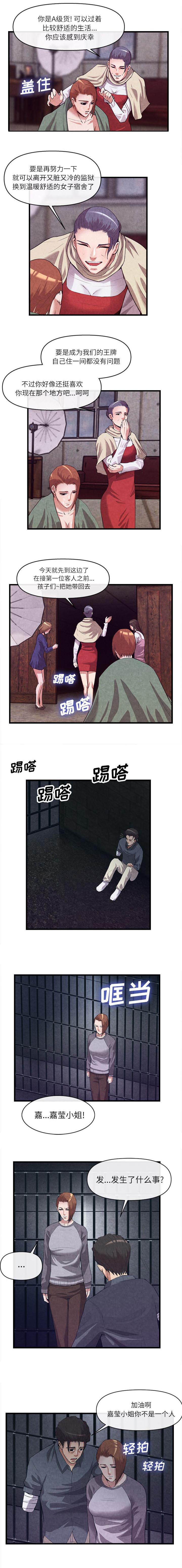 第63章：发大财5