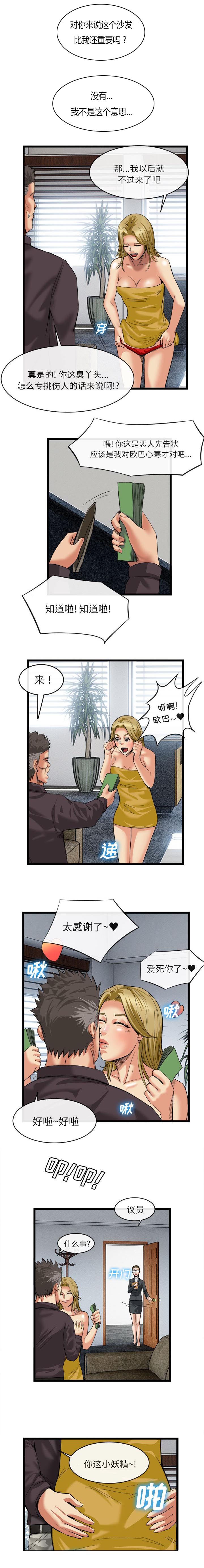 第35章：你是谁1