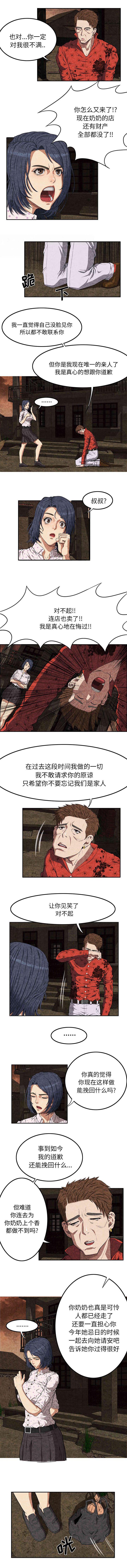 第9章：过去0