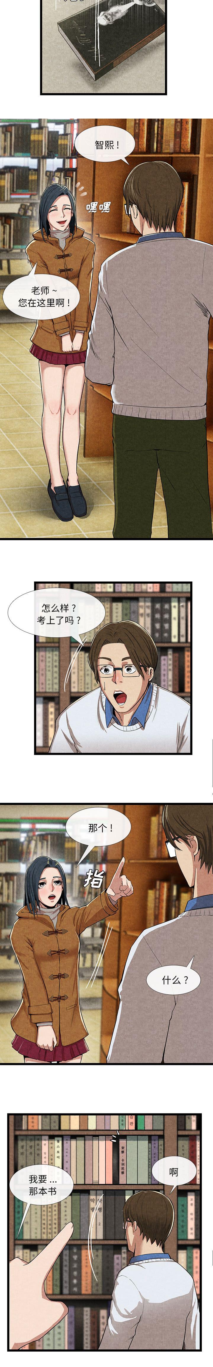 第25章：奖励3