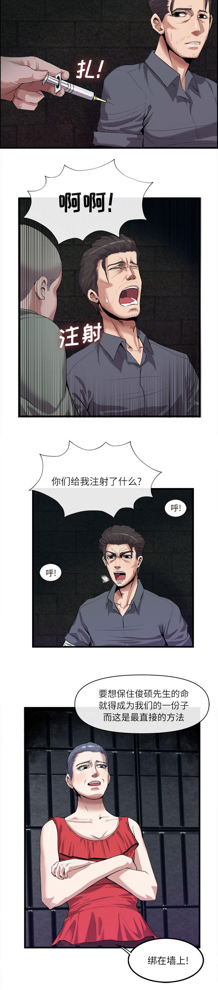 第58章：注射药物4