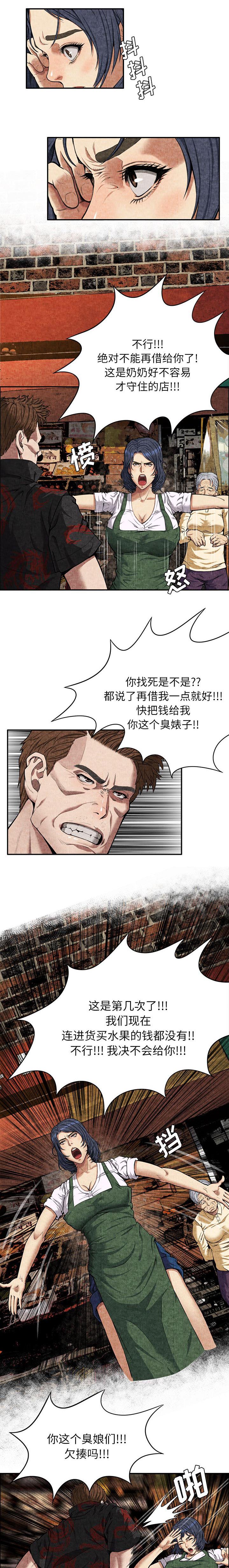 第9章：过去2
