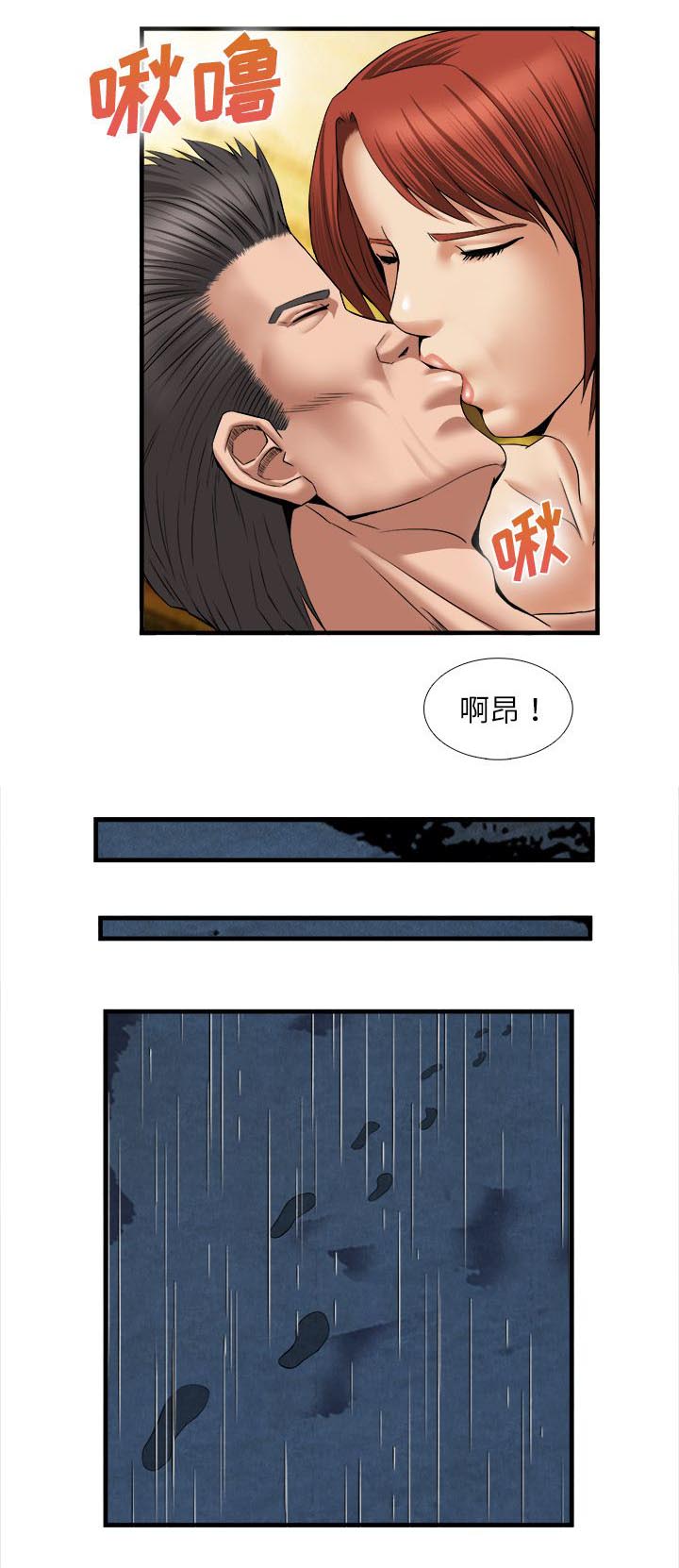 第41章：里面的东西4