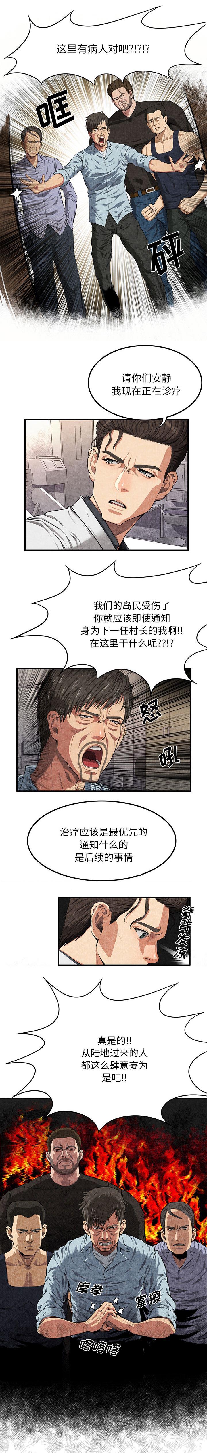第6章：女人4