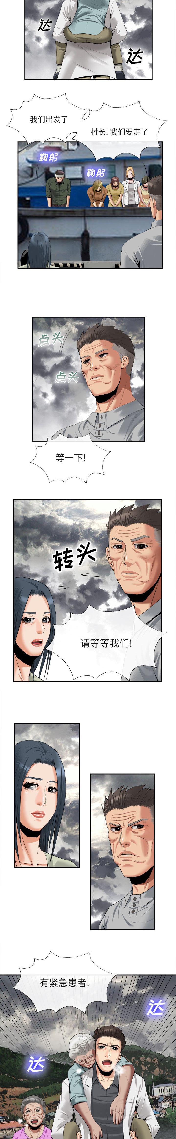 第47章：上船3