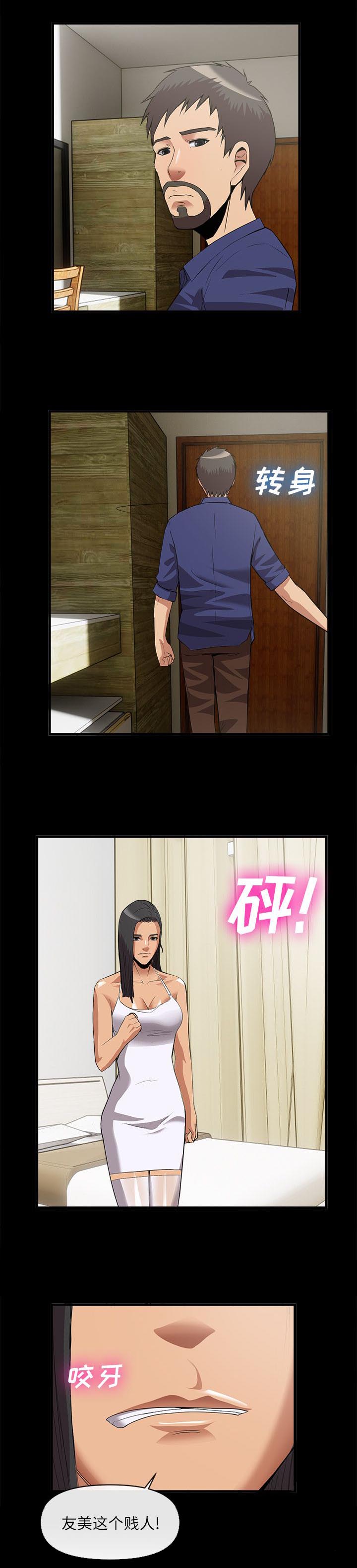 第71章：十五年前7