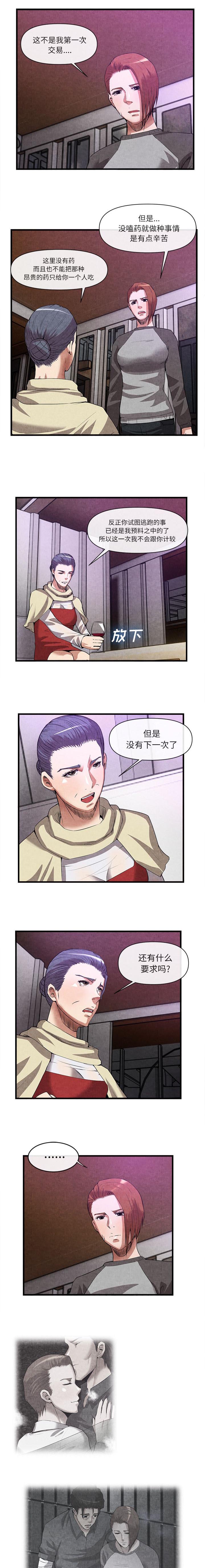 第67章：出道5