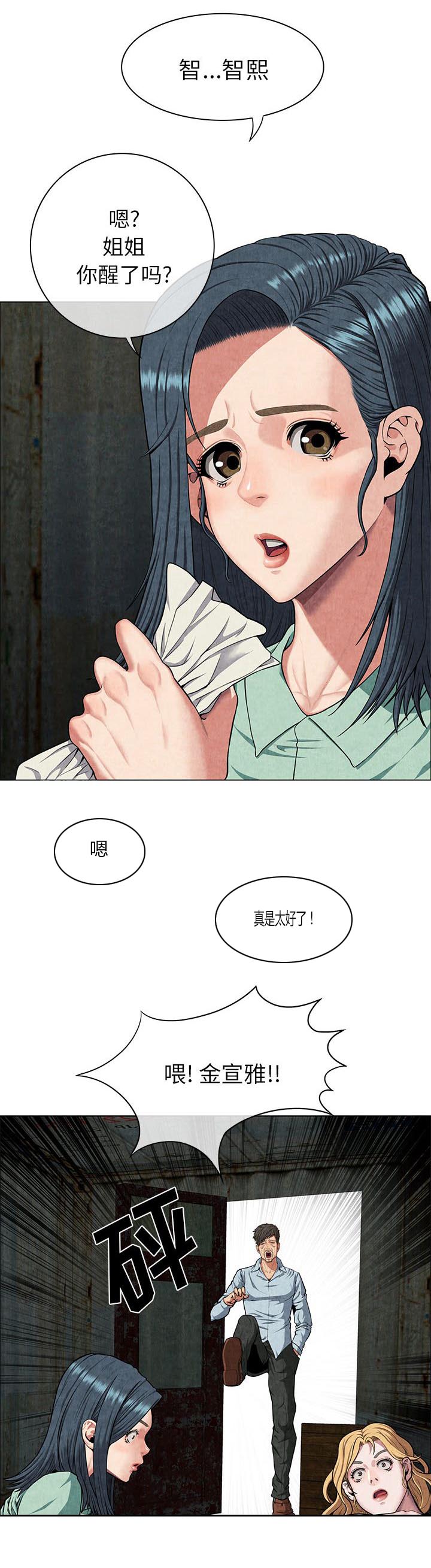 第19章：呼来喝去4