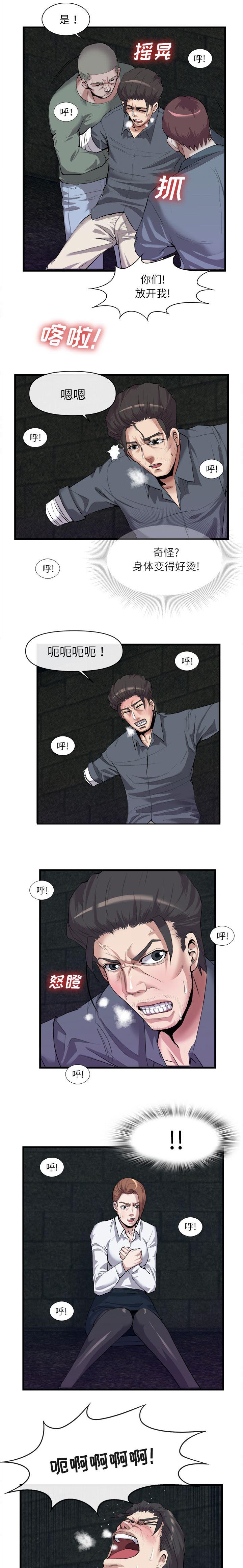第58章：注射药物5
