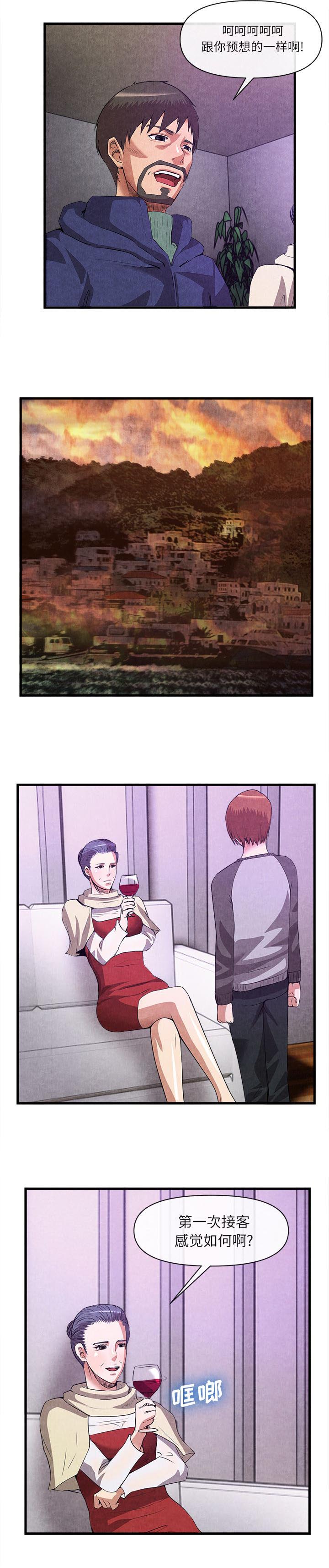 第67章：出道4