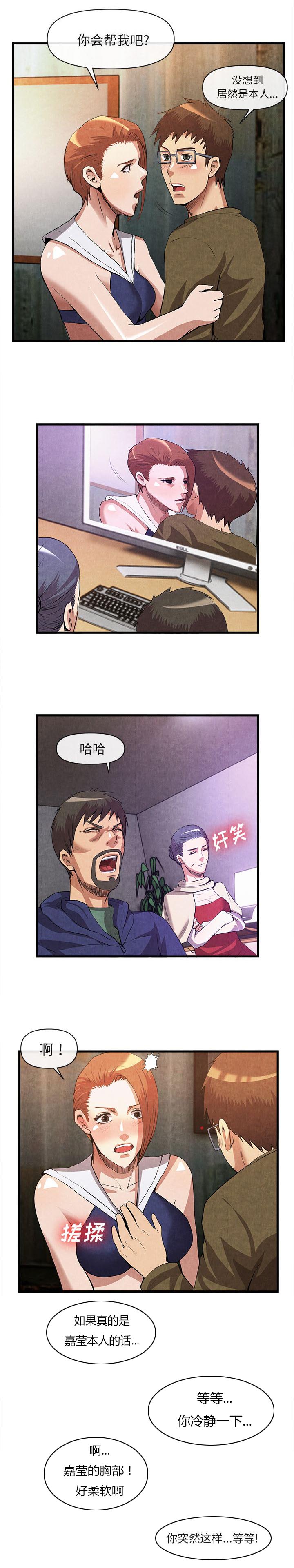 第67章：出道2