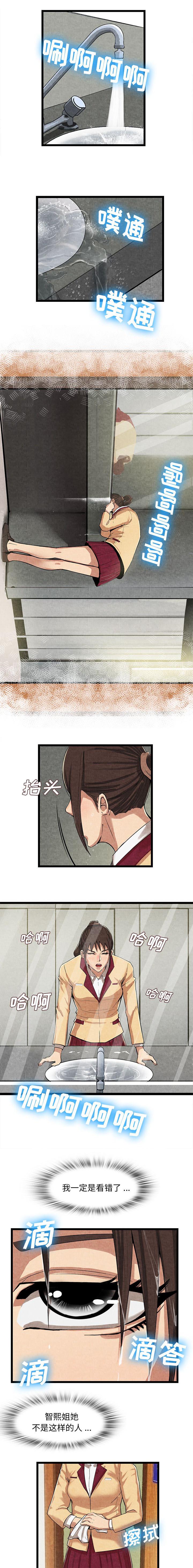 第26章：想吃的东西5