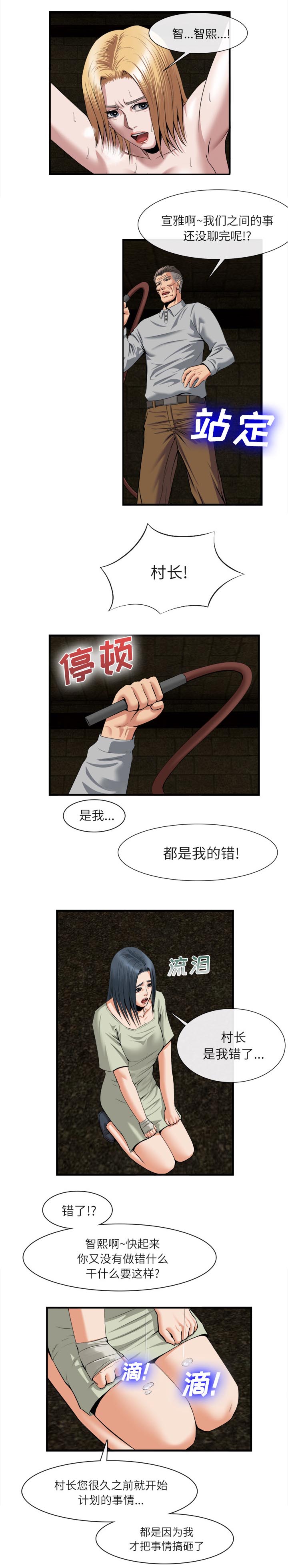 第45章：离开1