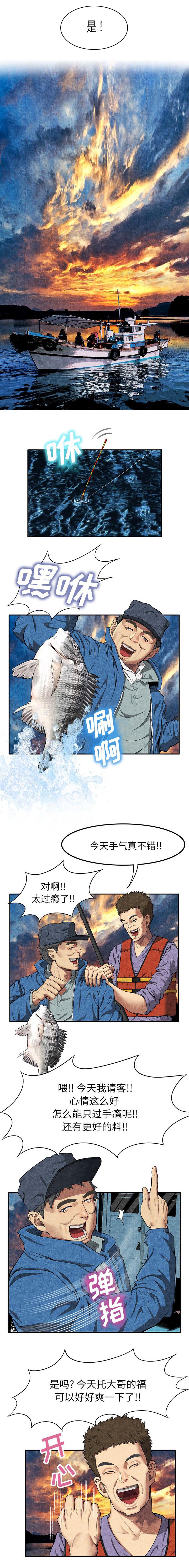 第15章：教训1