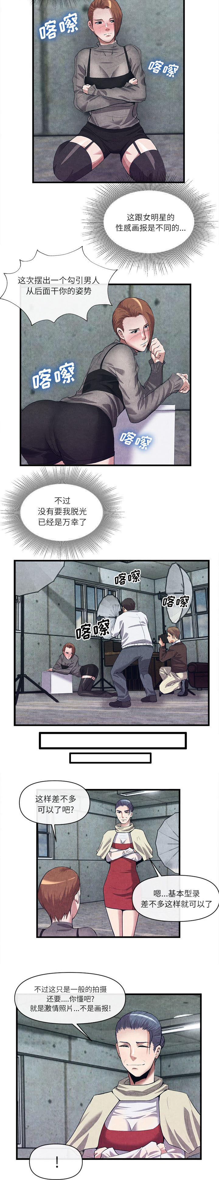 第63章：发大财2