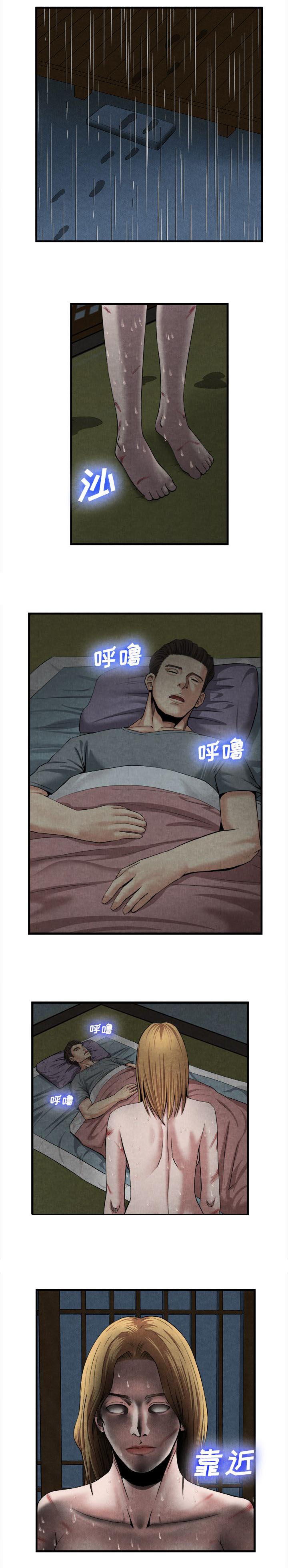 第41章：里面的东西5