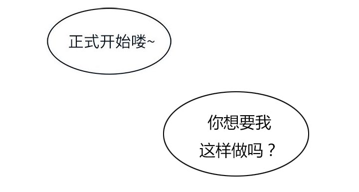 第59章：药物发作5