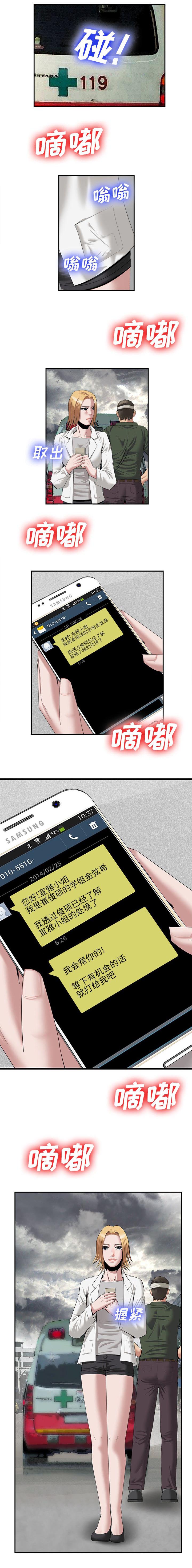 第48章：祝你好运4
