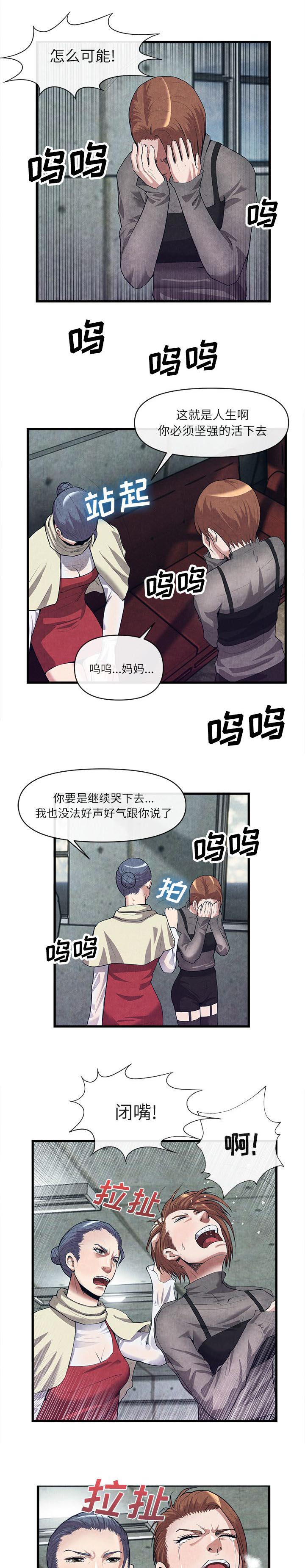 第62章：带走4