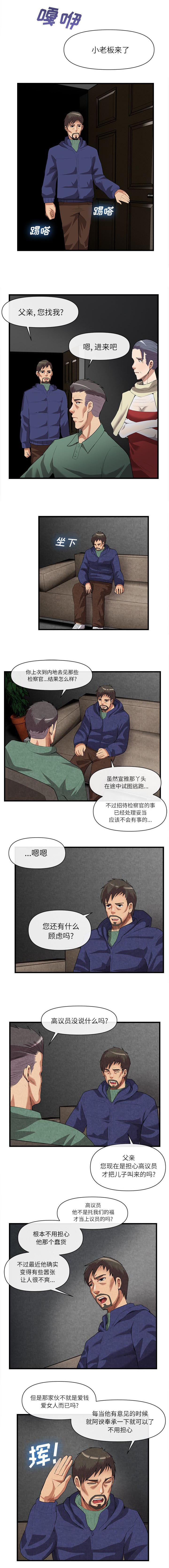 第65章：又被打了0