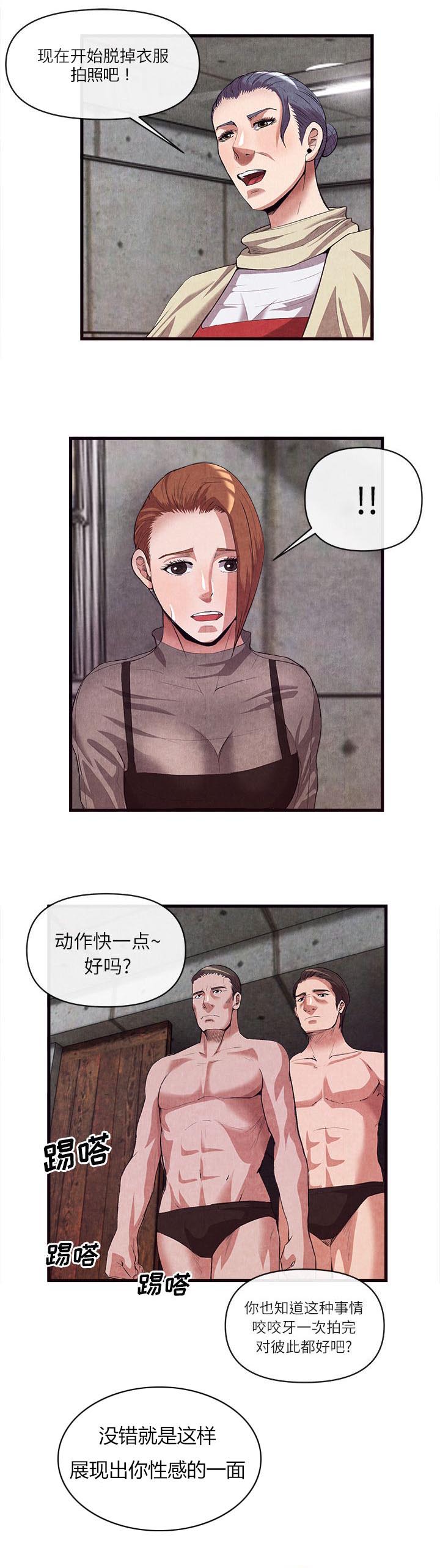 第63章：发大财3
