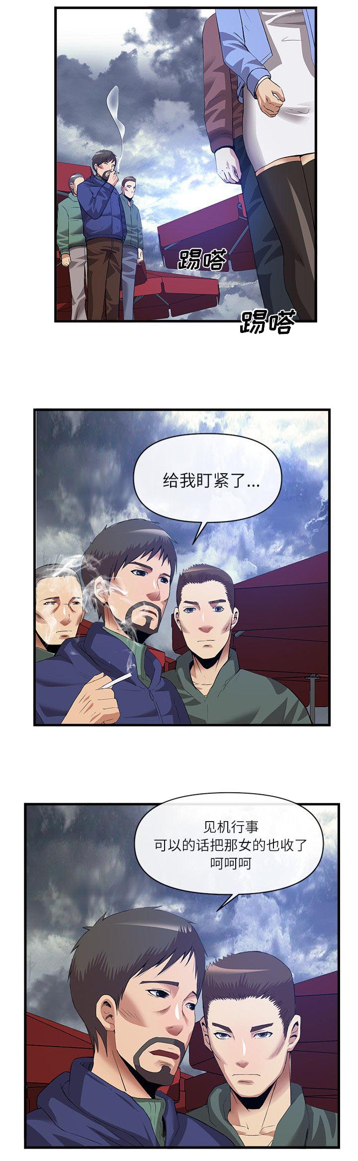 第70章：登岛5
