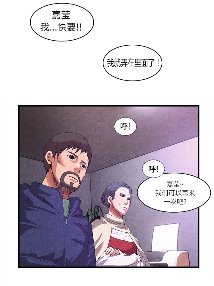 第67章：出道3