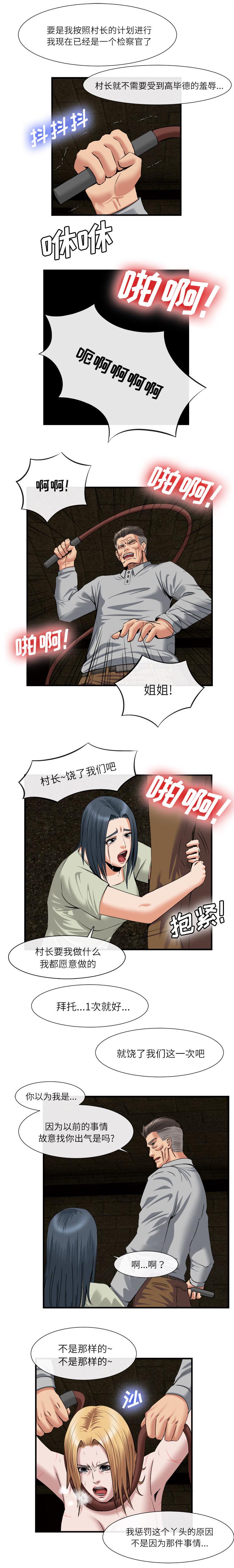 第45章：离开2