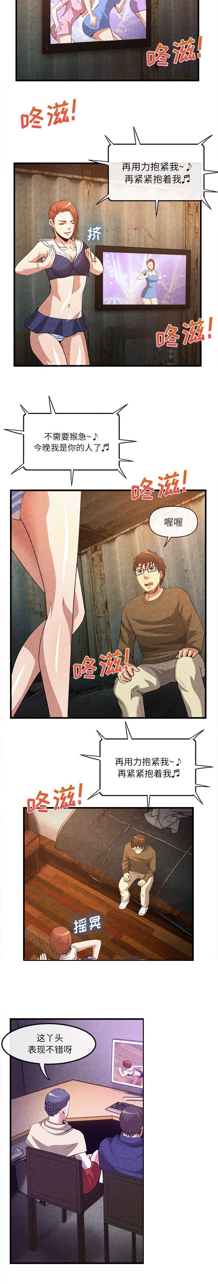 第66章：一模一样5