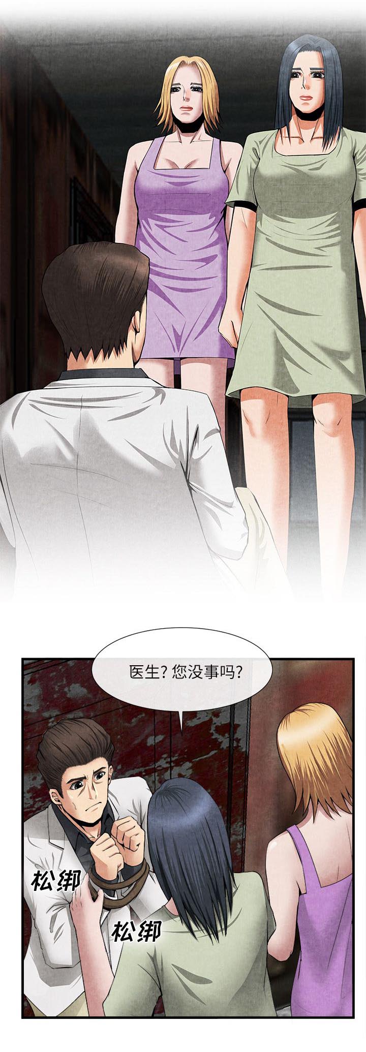 第49章：上船的理由0