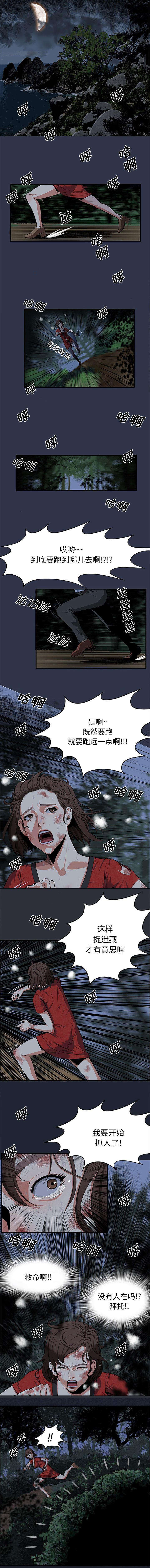 第1章：黑色的岛屿0
