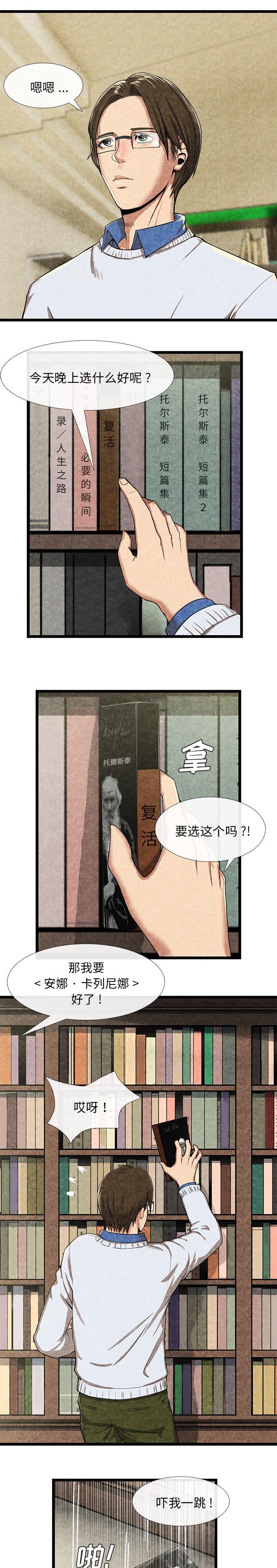 第25章：奖励2