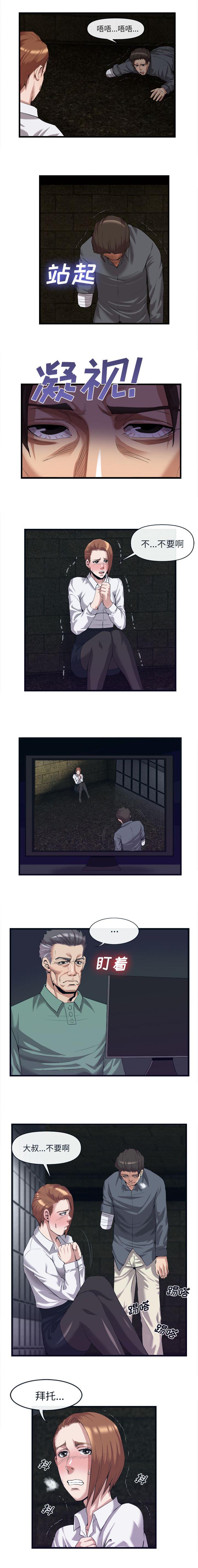 第59章：药物发作10