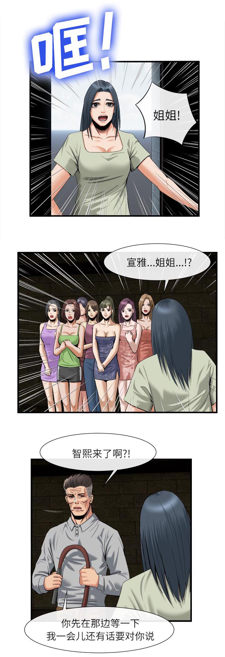 第45章：离开0