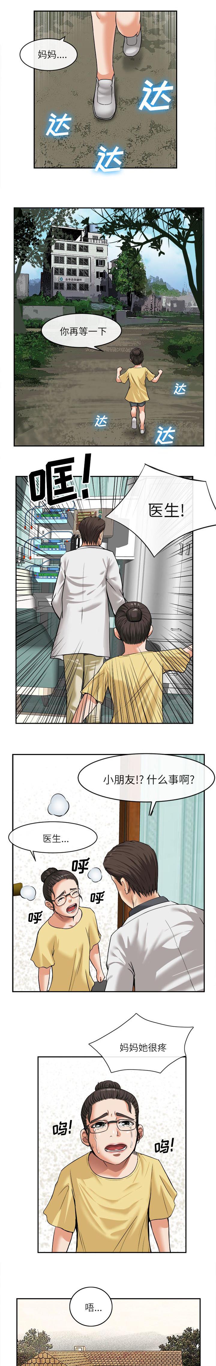 第33章：门后0