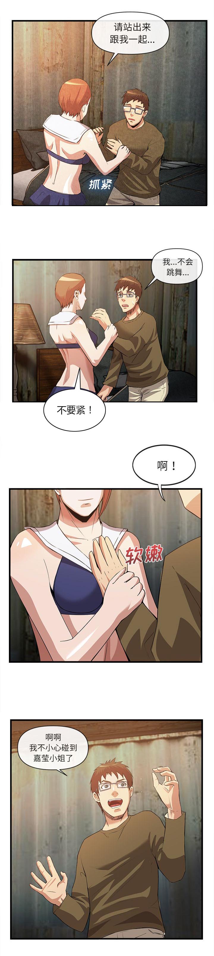 第66章：一模一样6